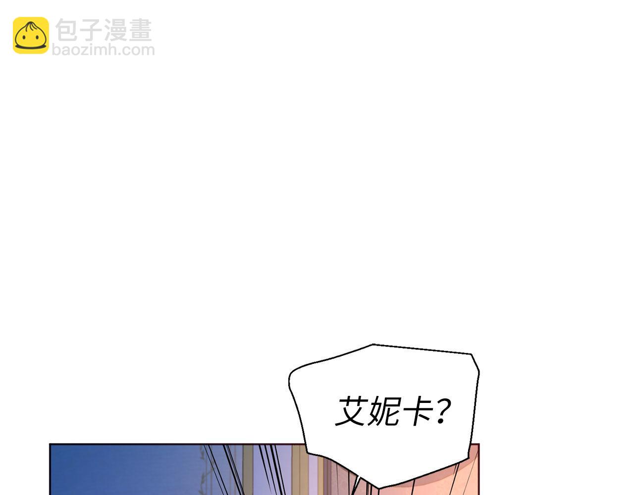 番外5 同床异梦137