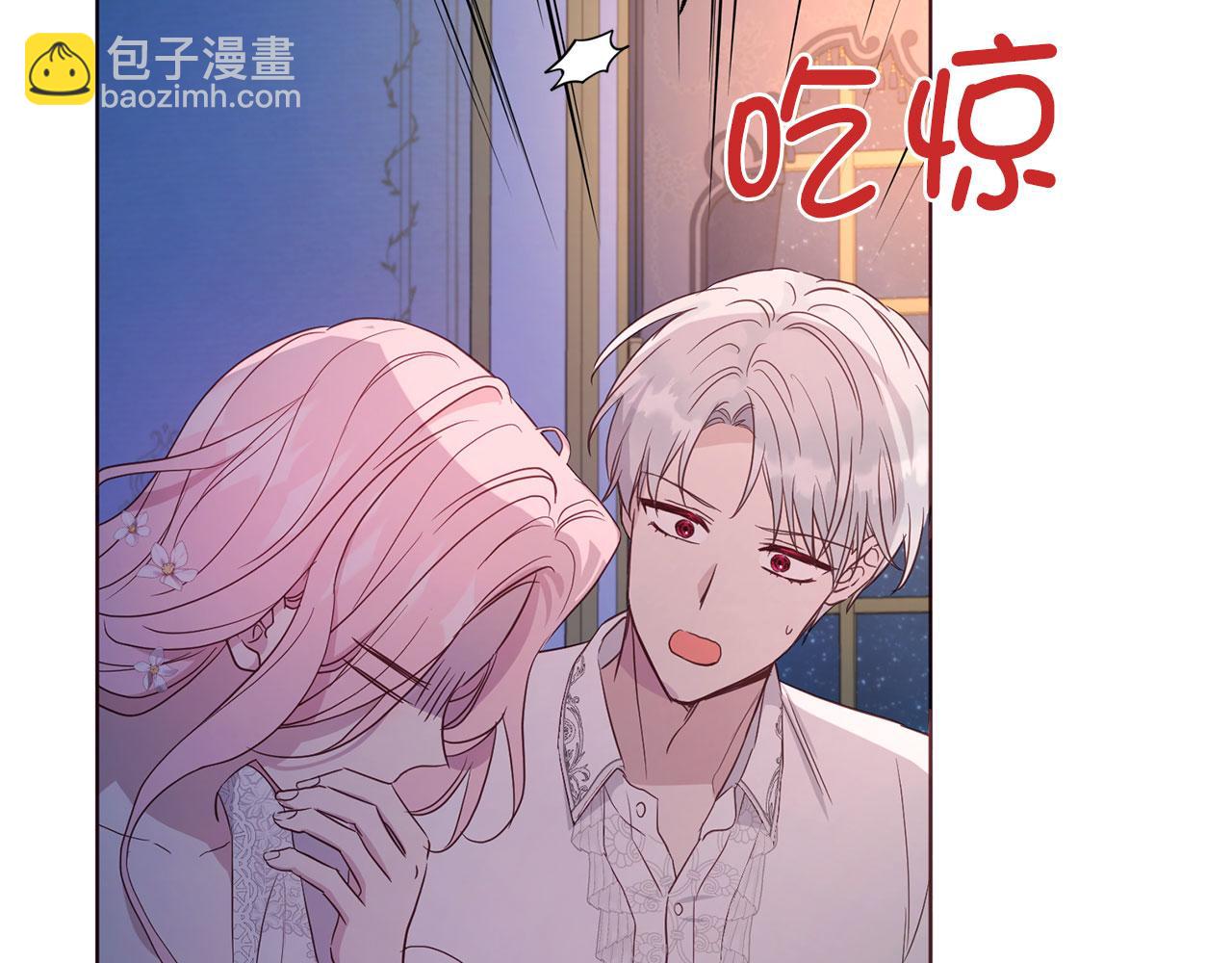 番外5 同床异梦138