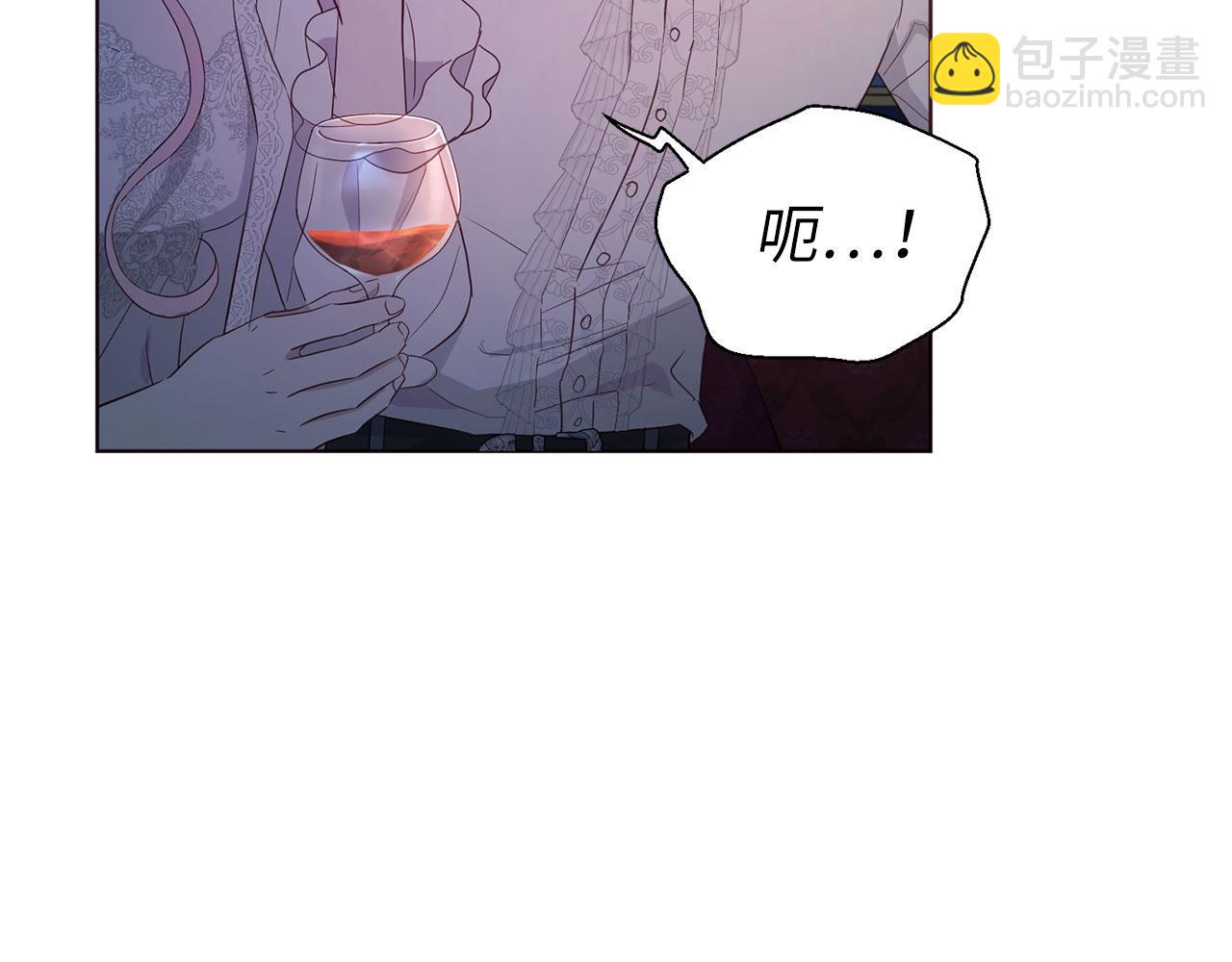番外5 同床异梦139