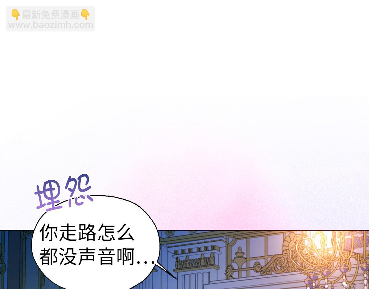 番外5 同床异梦14