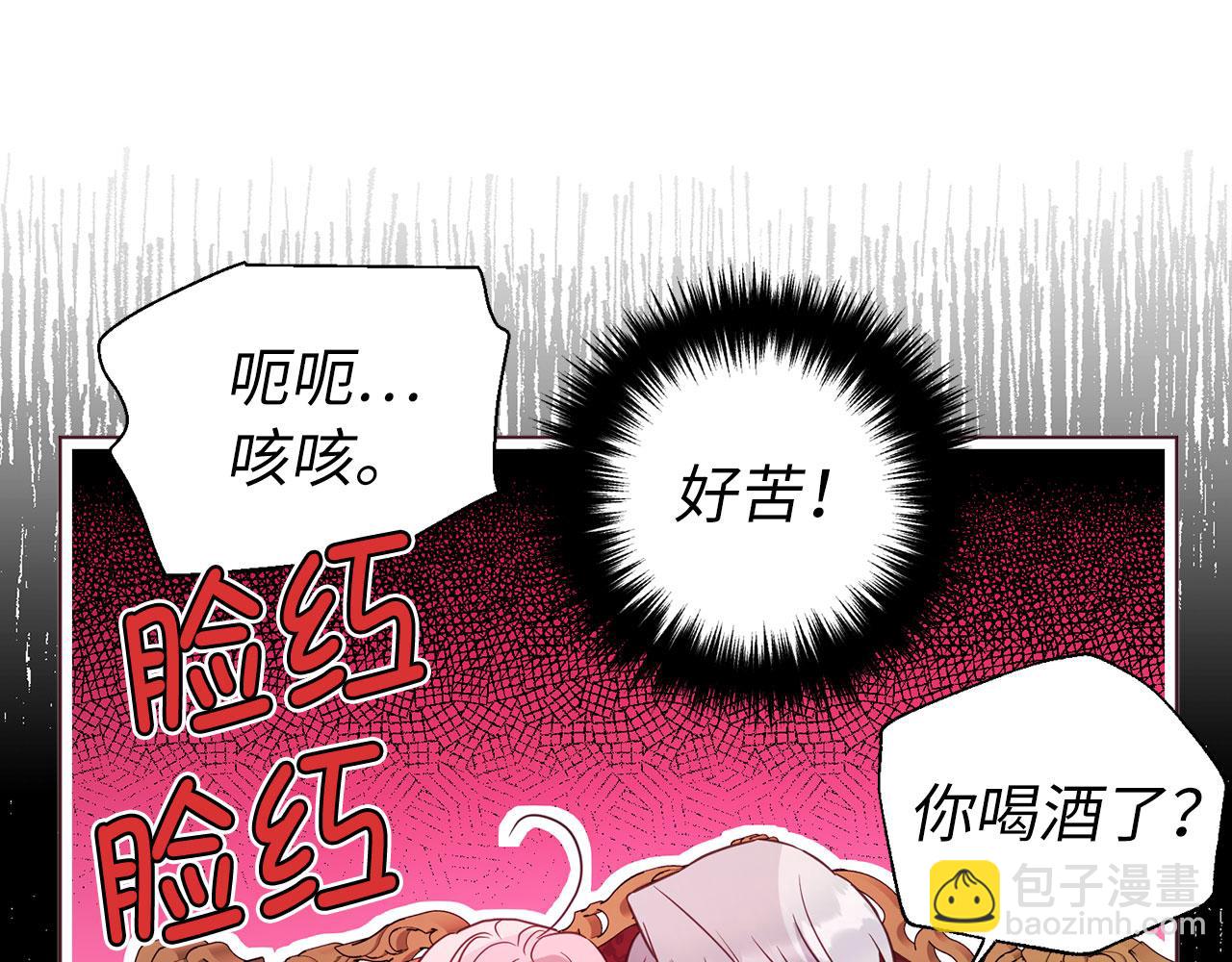 番外5 同床异梦140