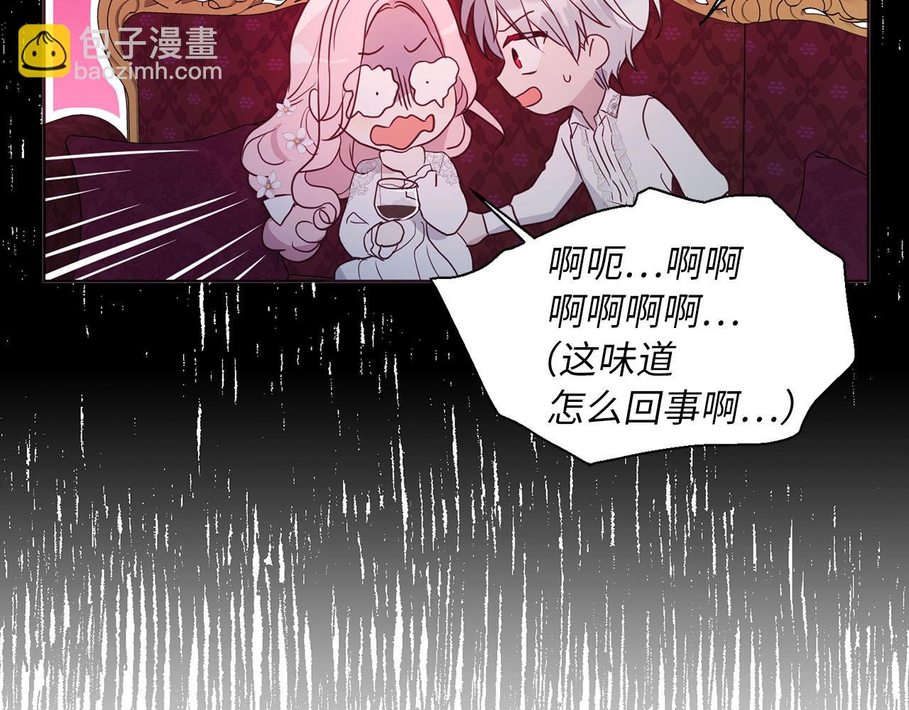 番外5 同床异梦141