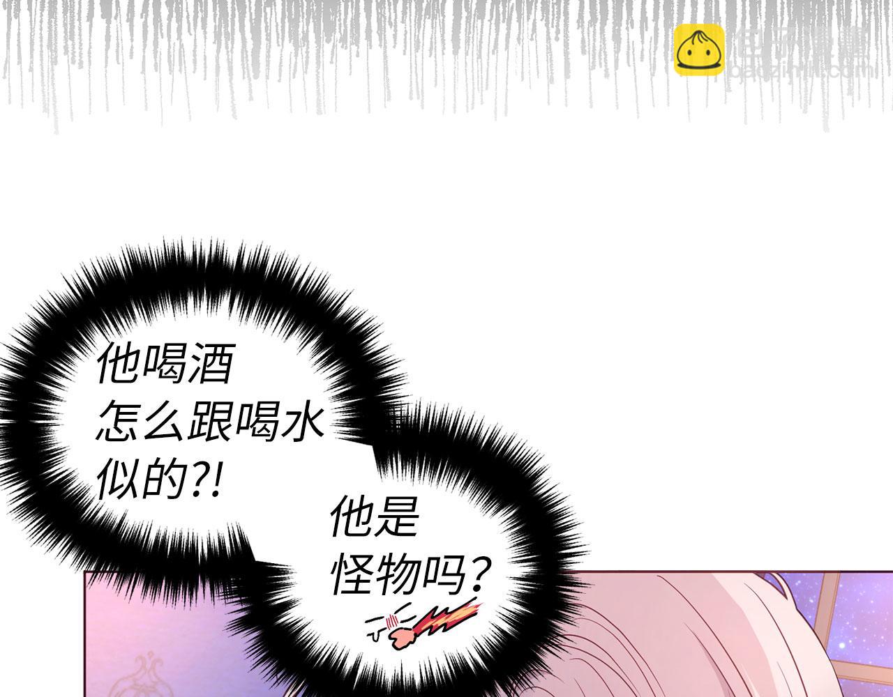 番外5 同床异梦142
