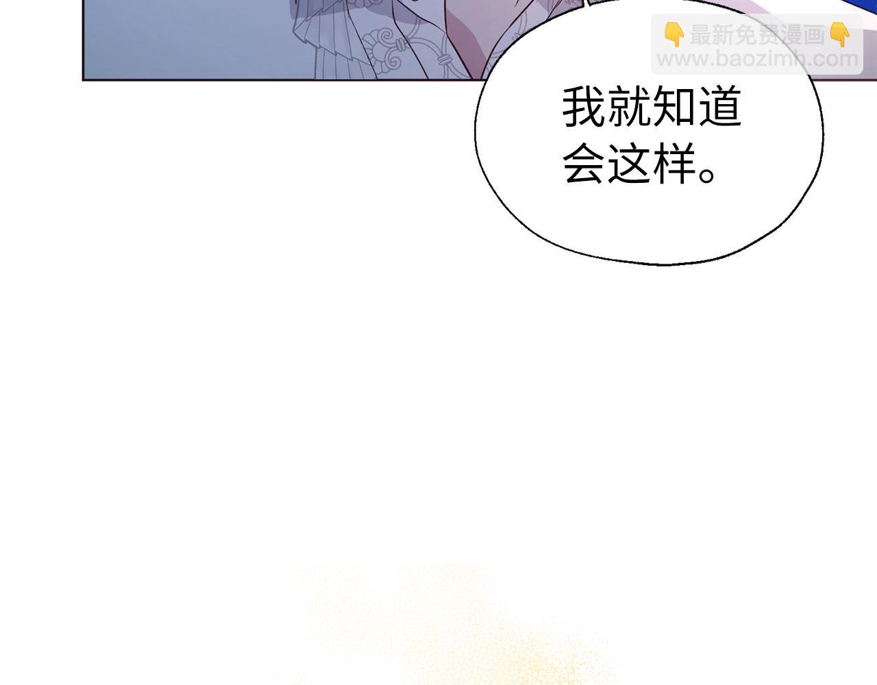 番外5 同床异梦144