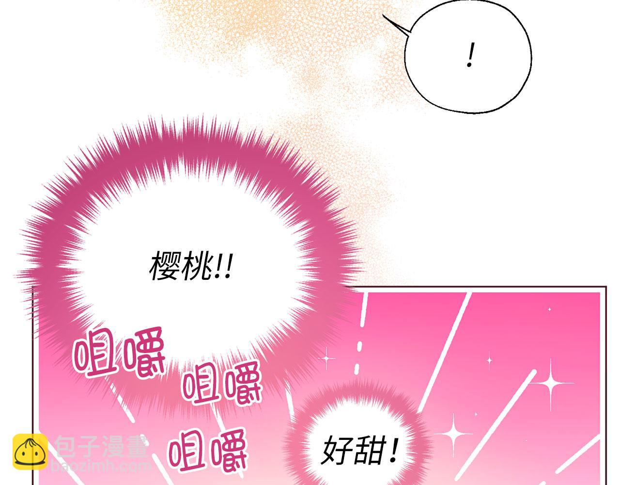 番外5 同床异梦146