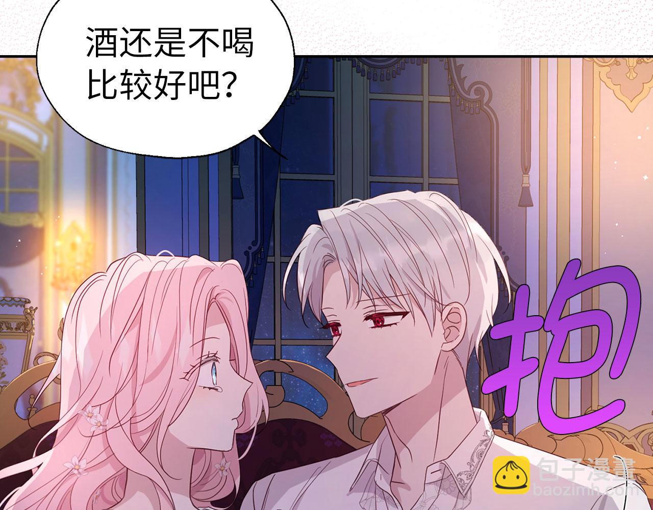 番外5 同床异梦149