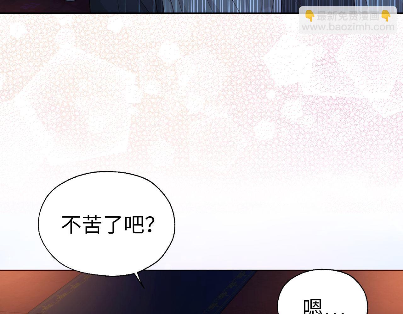 番外5 同床异梦151