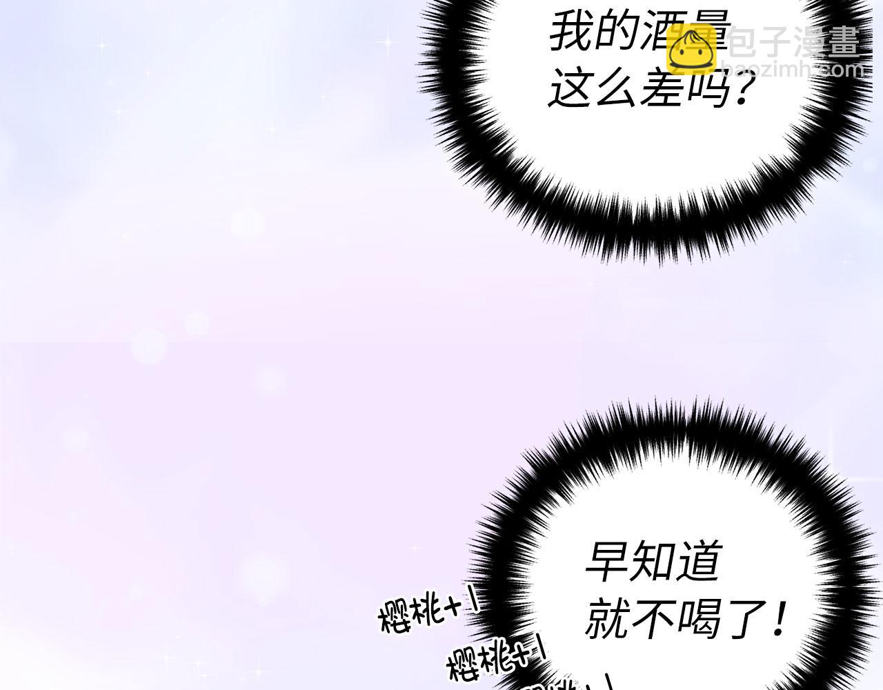 番外5 同床异梦153