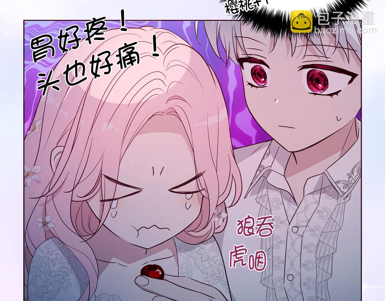 番外5 同床异梦158