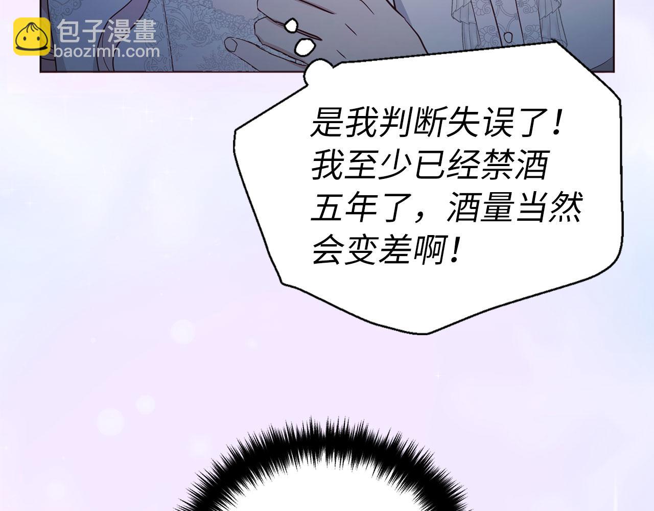 番外5 同床异梦159