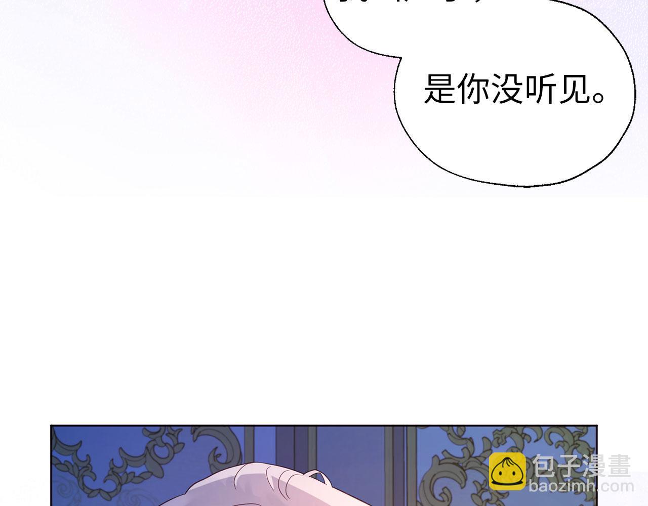 番外5 同床异梦16
