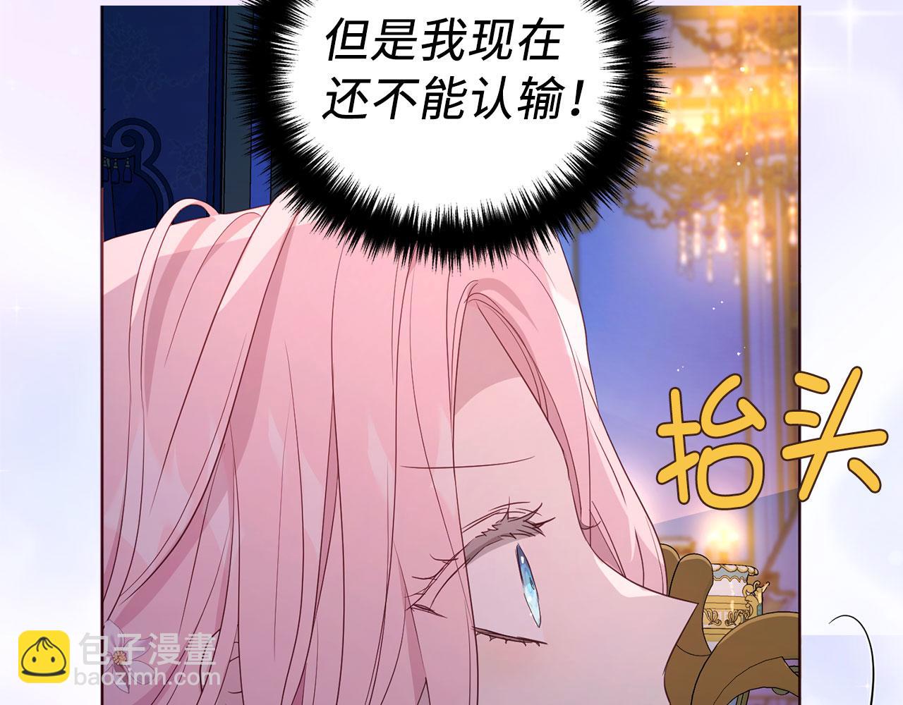 番外5 同床异梦160