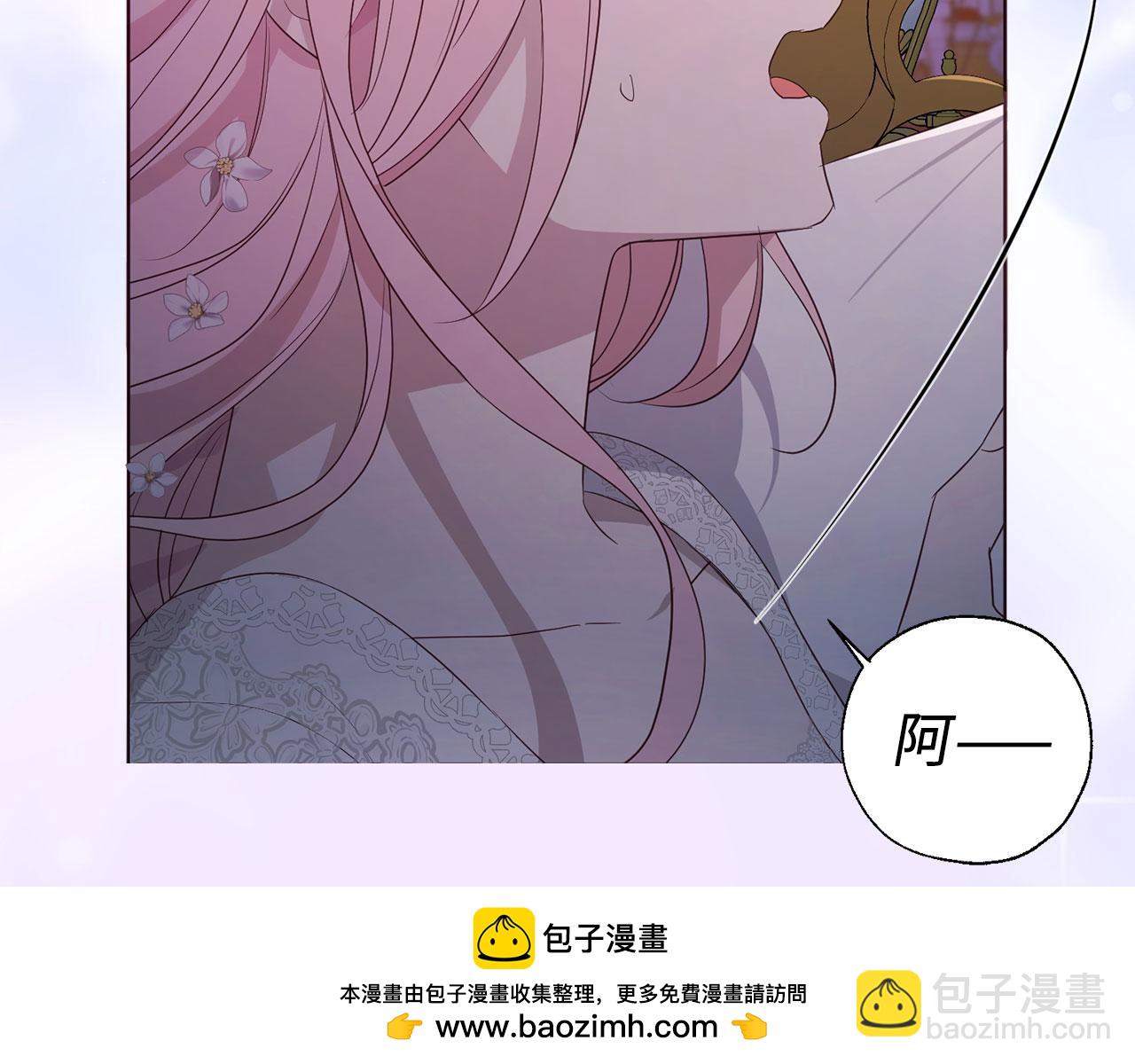 番外5 同床异梦161