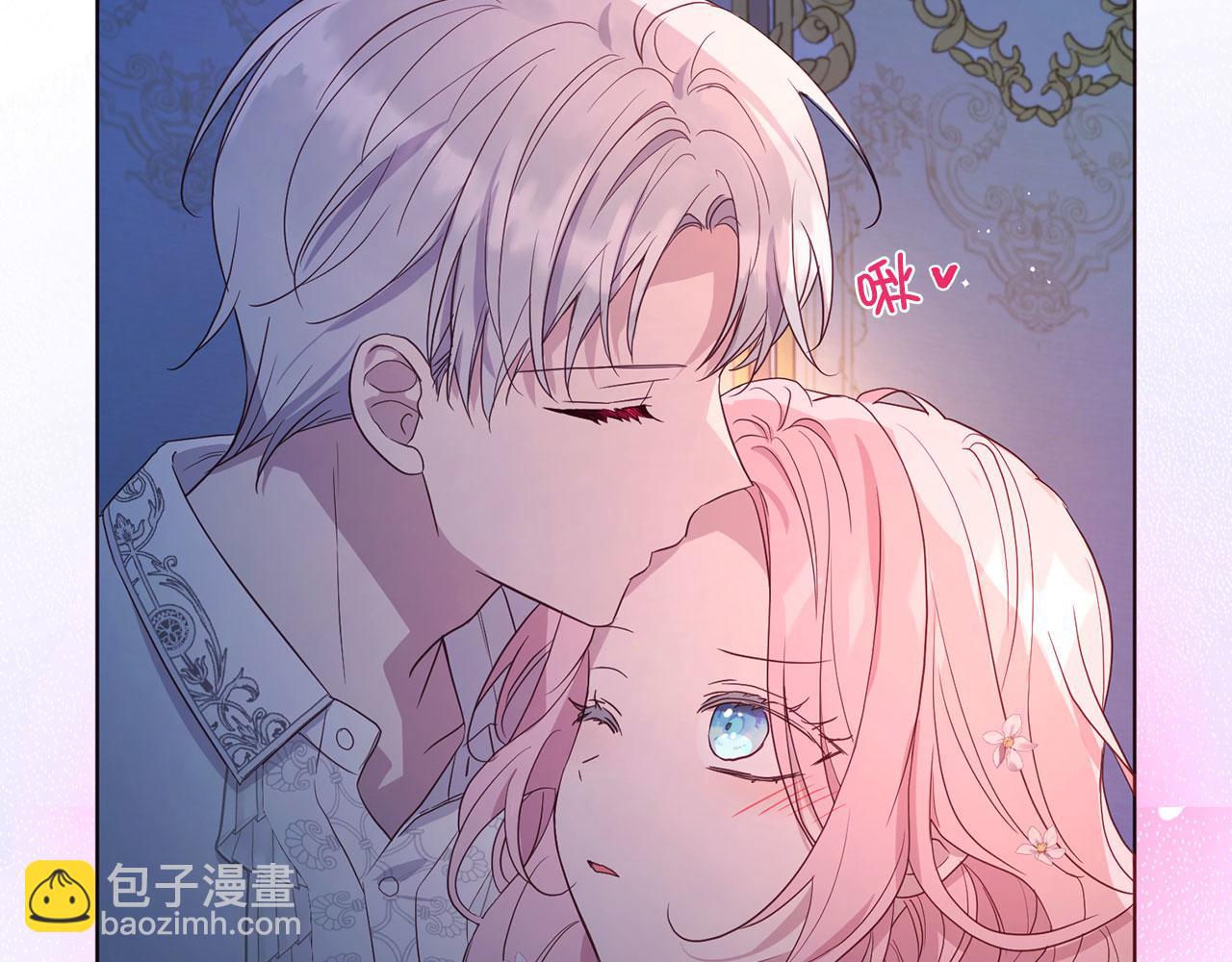 番外5 同床异梦17
