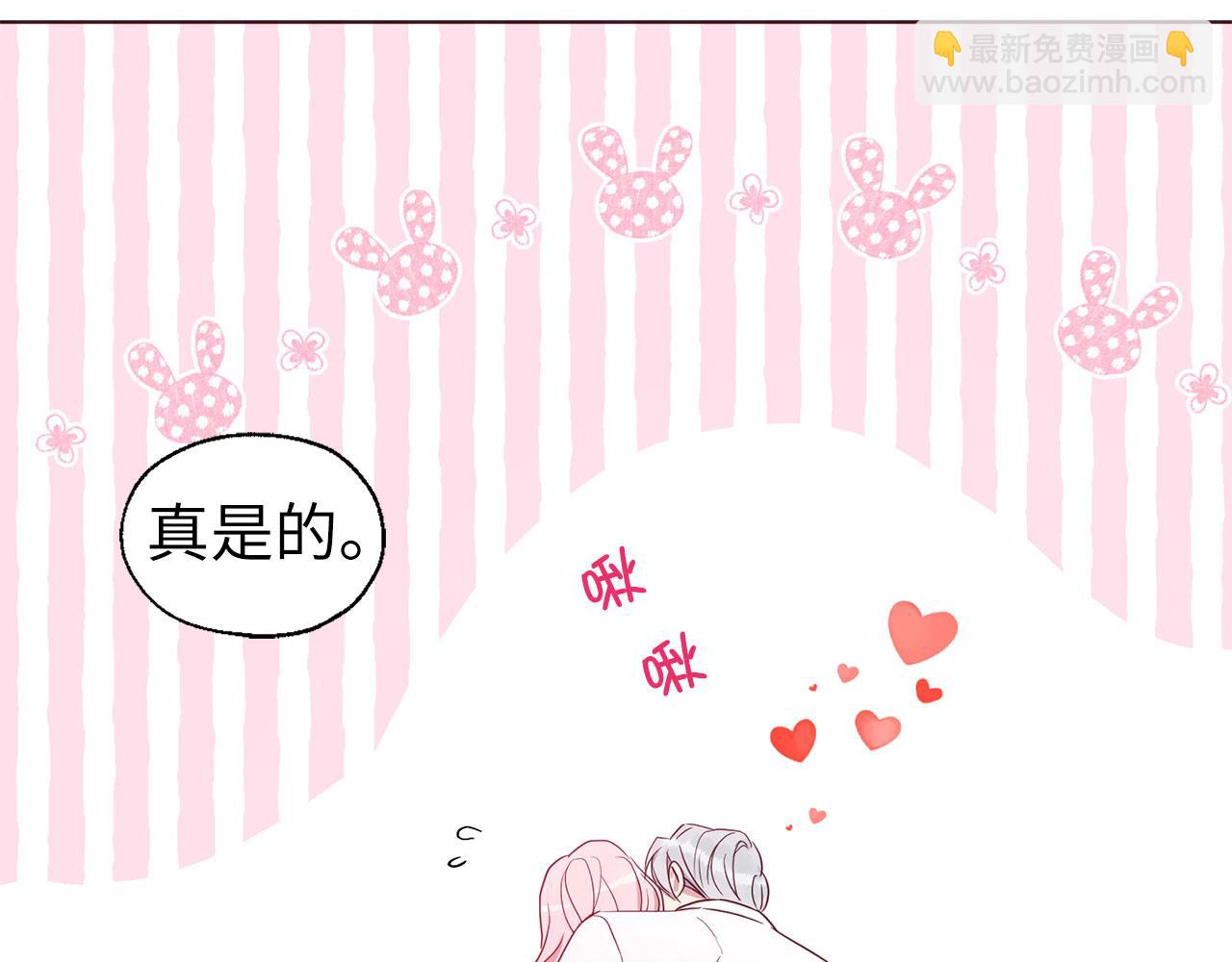 番外5 同床异梦19