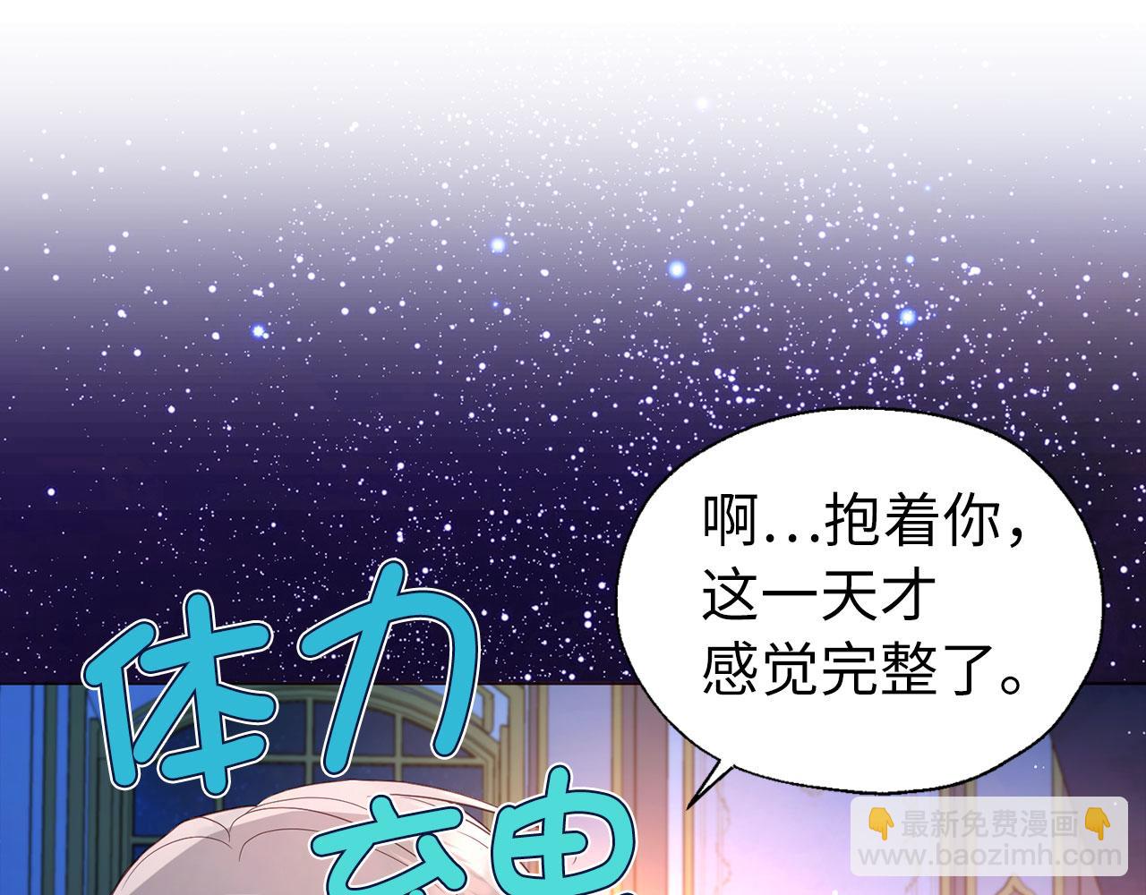 番外5 同床异梦21