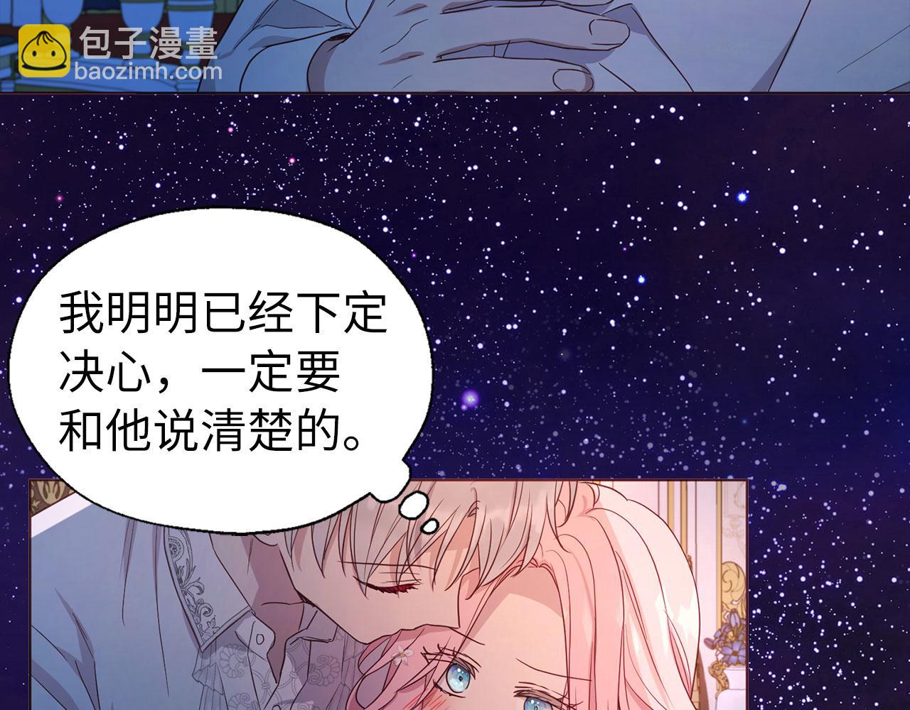 番外5 同床异梦23
