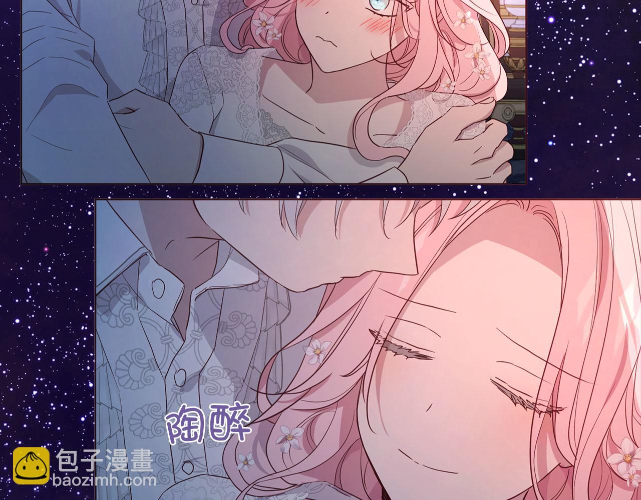 番外5 同床异梦24