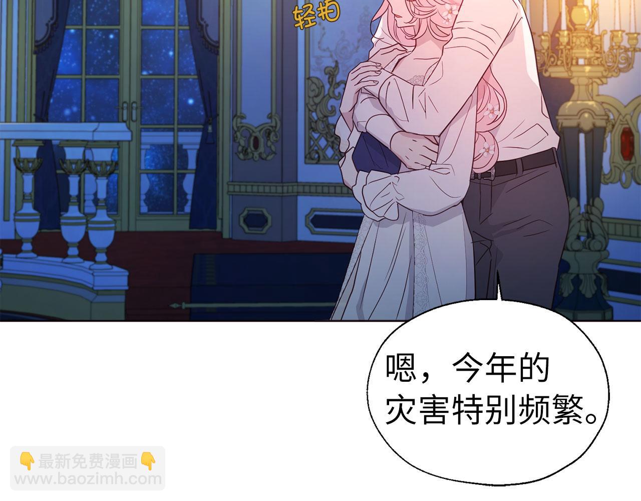 番外5 同床异梦27