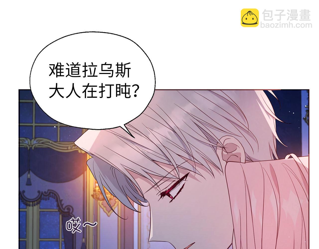 番外5 同床异梦29