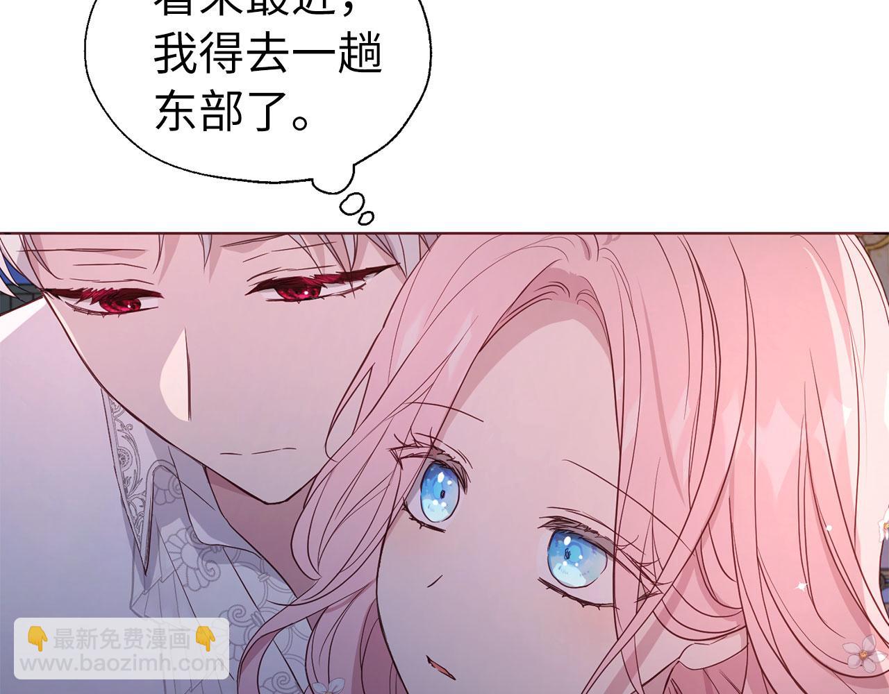 番外5 同床异梦31