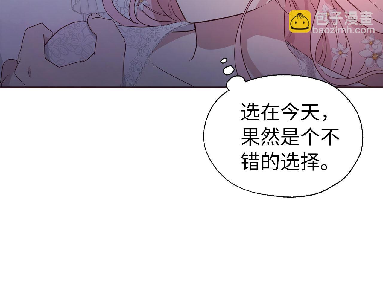 番外5 同床异梦32