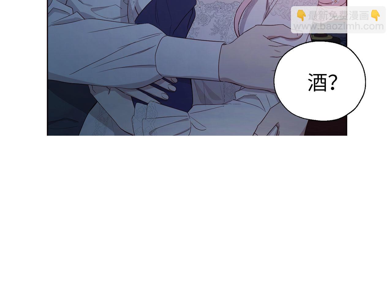番外5 同床异梦37