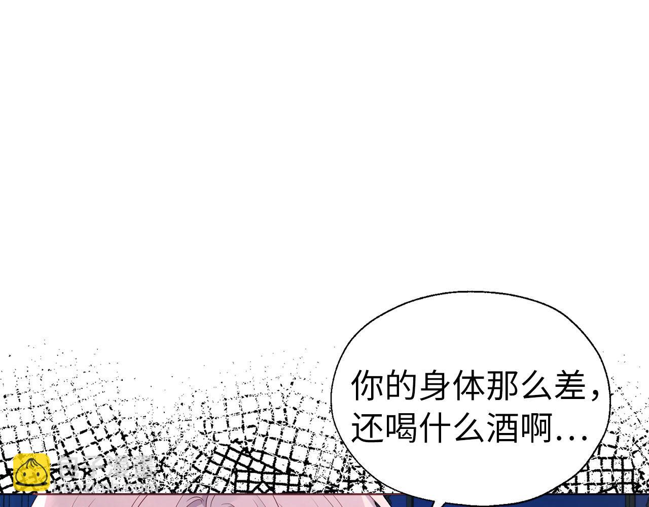 番外5 同床异梦43