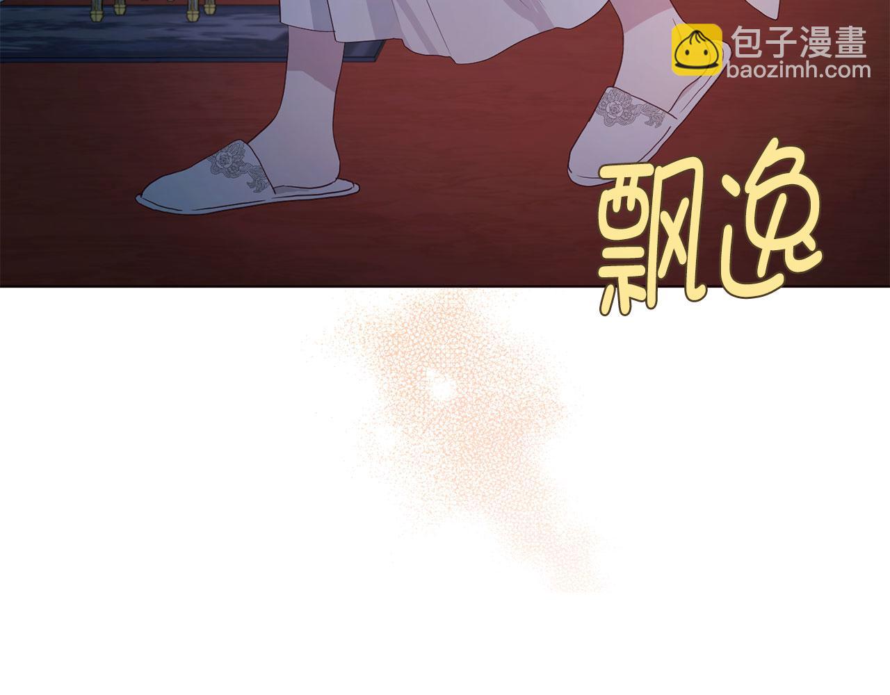 番外5 同床异梦5