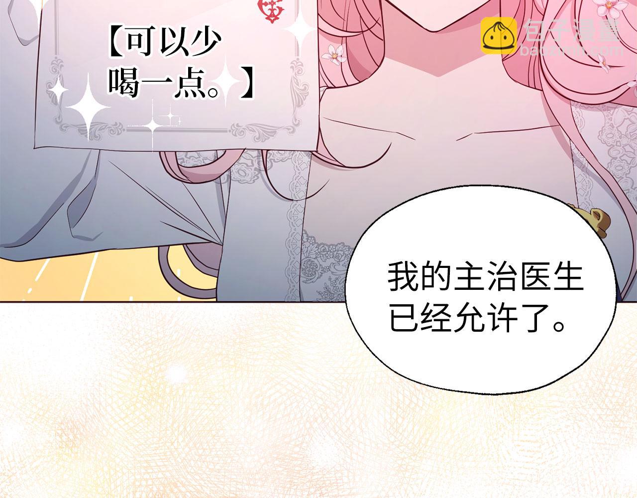 番外5 同床异梦51