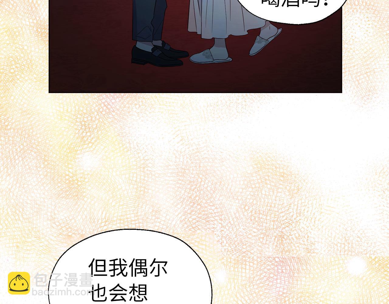 番外5 同床异梦54