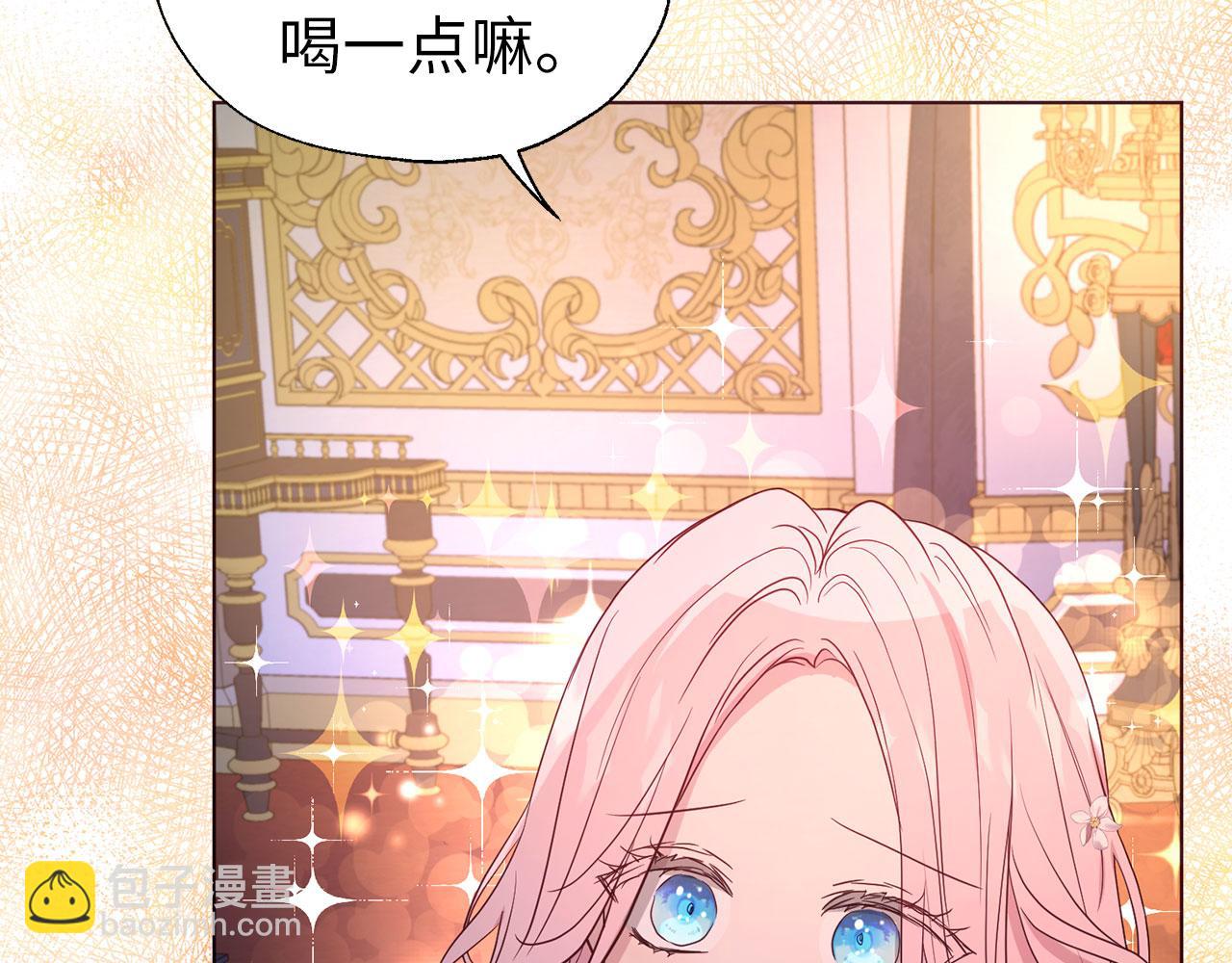 番外5 同床异梦55
