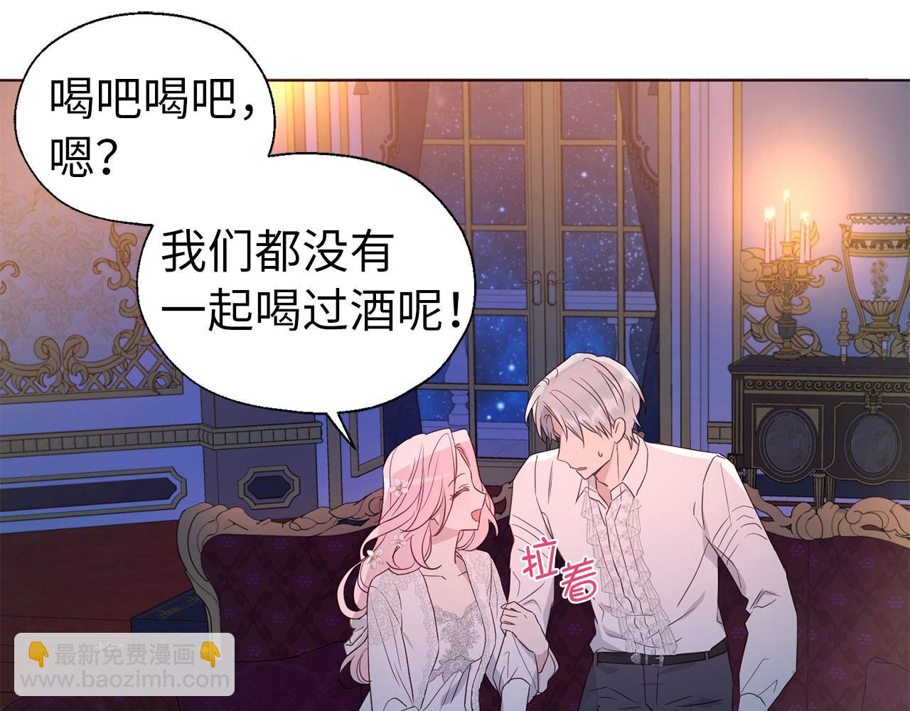 番外5 同床异梦58