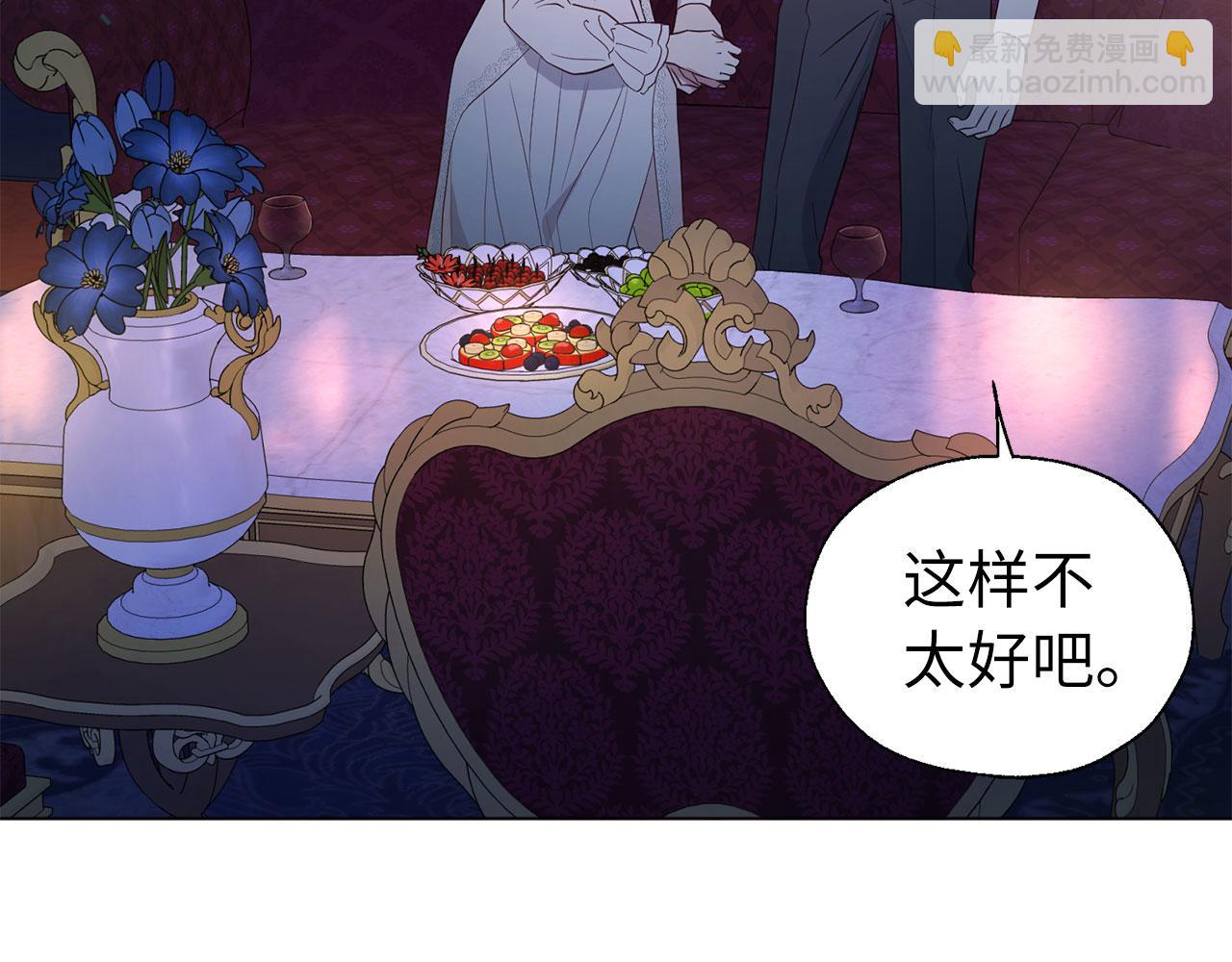 番外5 同床异梦59