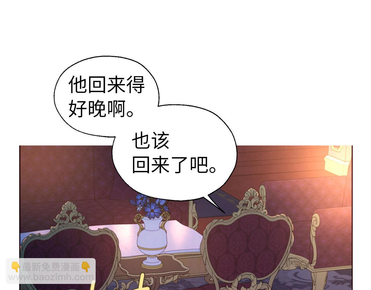 番外5 同床异梦6