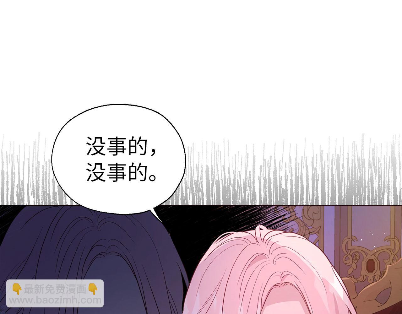 番外5 同床异梦60