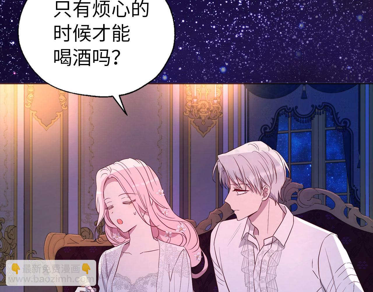 番外5 同床异梦68