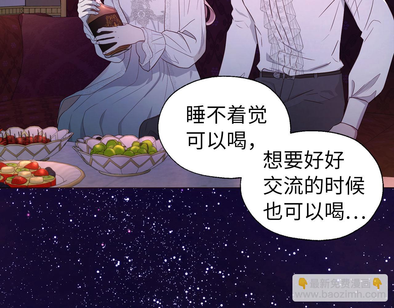 番外5 同床异梦69