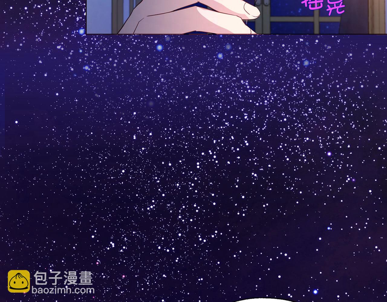 番外5 同床异梦72