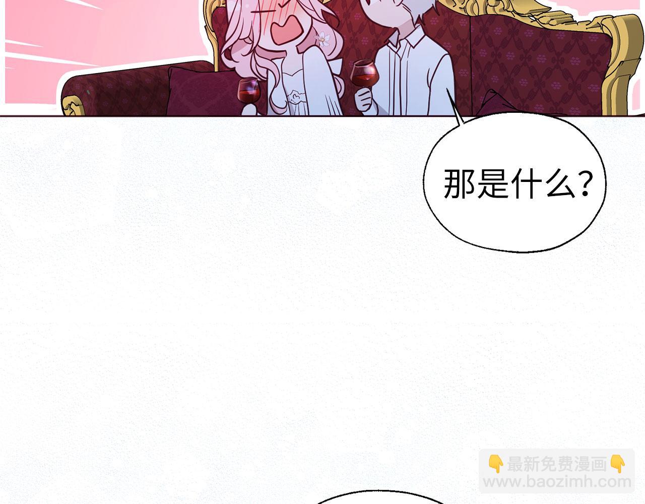 番外5 同床异梦79