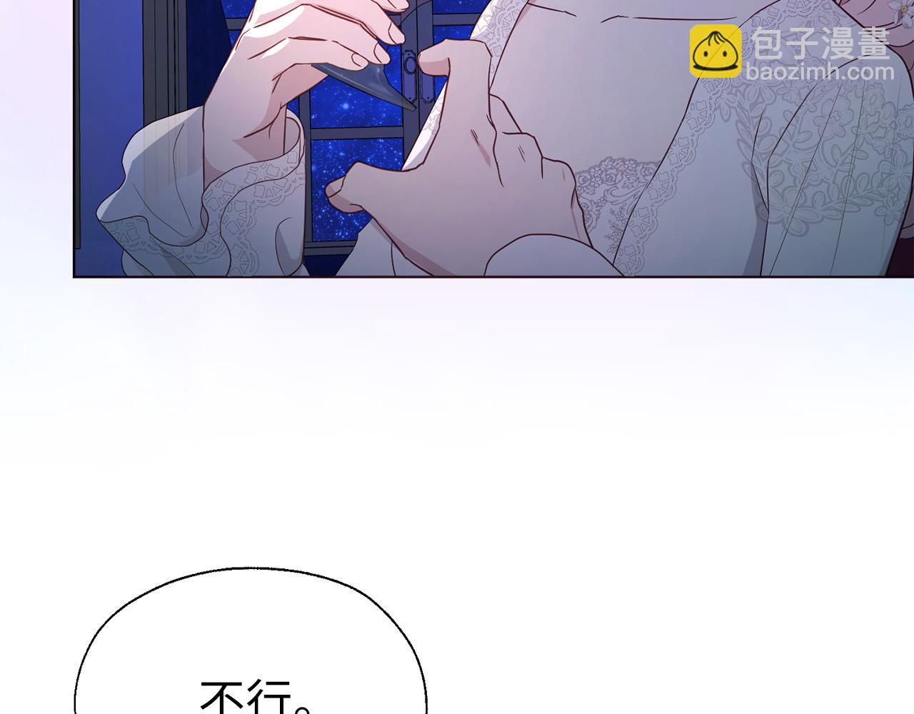 番外5 同床异梦86