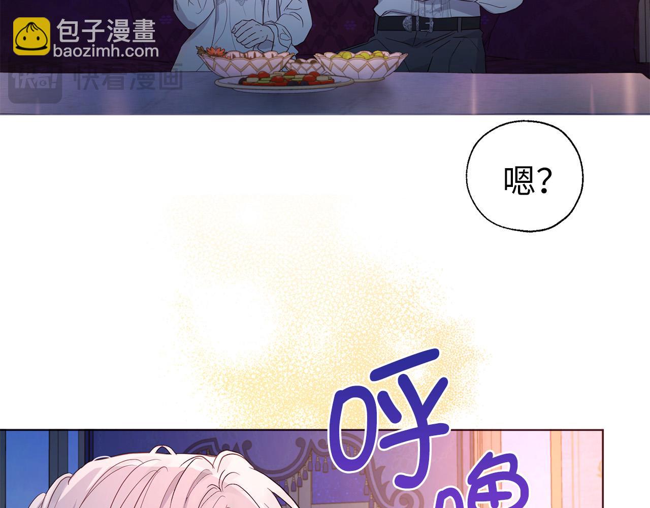 番外5 同床异梦88