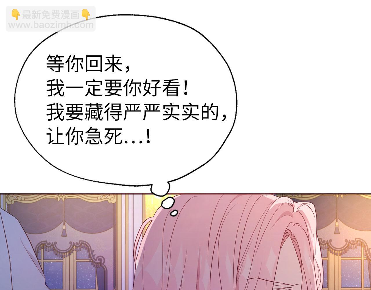 番外5 同床异梦9