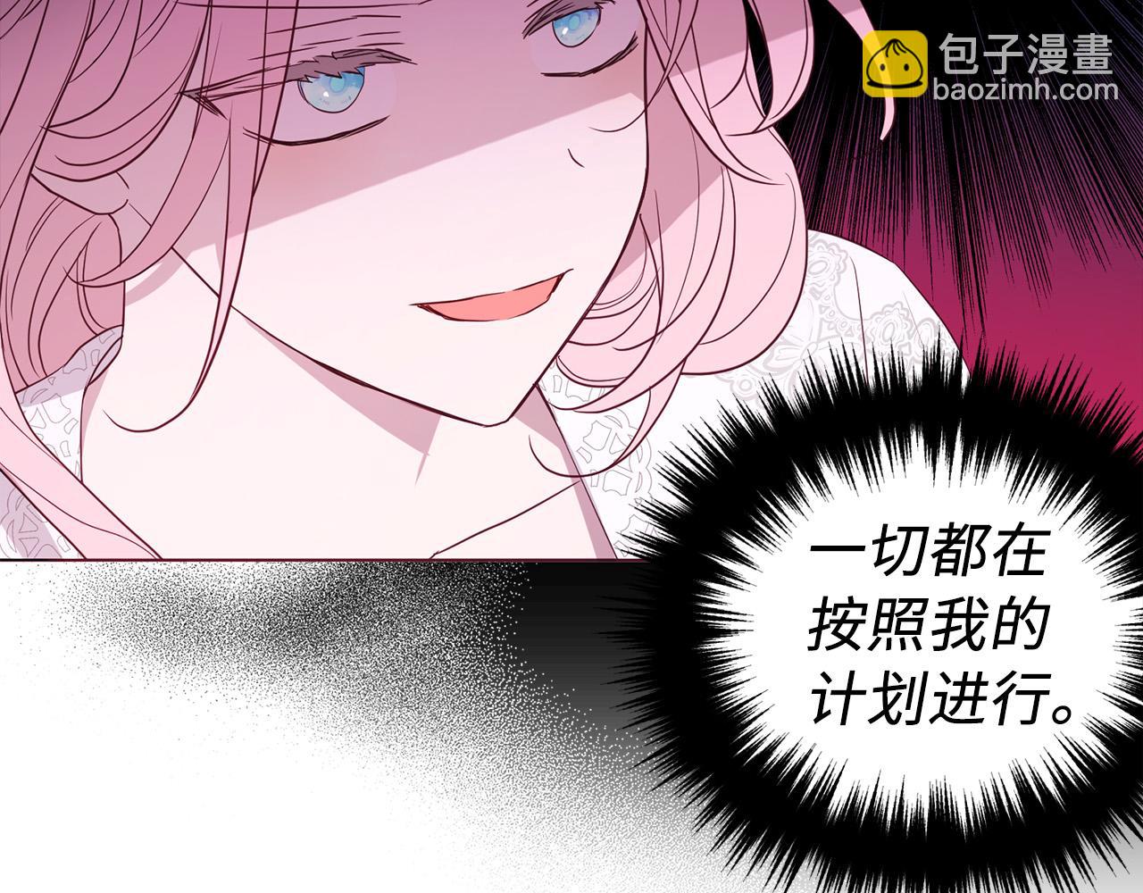 番外5 同床异梦93
