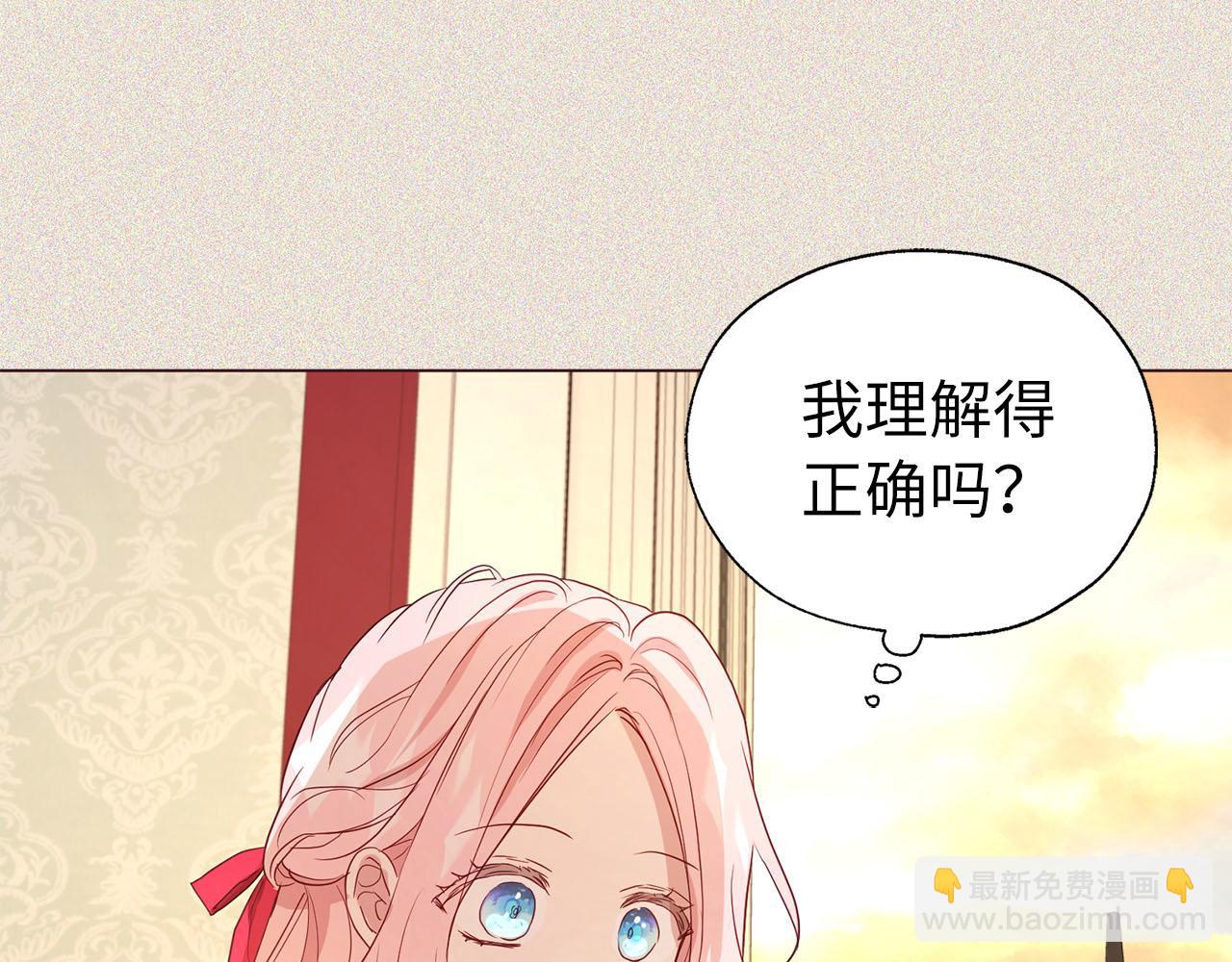 番外5 同床异梦96