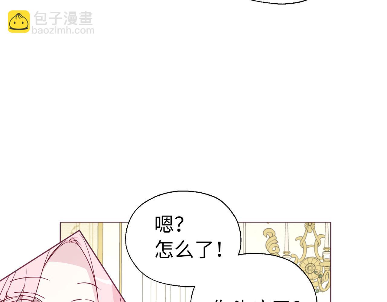 番外7 你去哪，我就去哪104