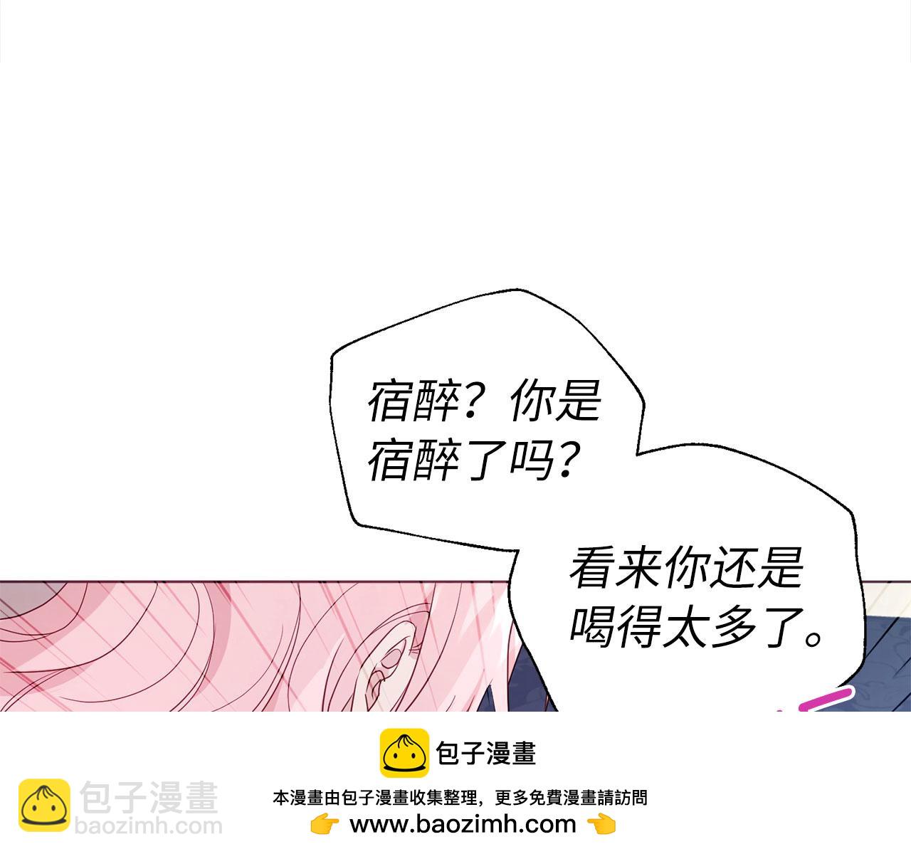 番外7 你去哪，我就去哪107