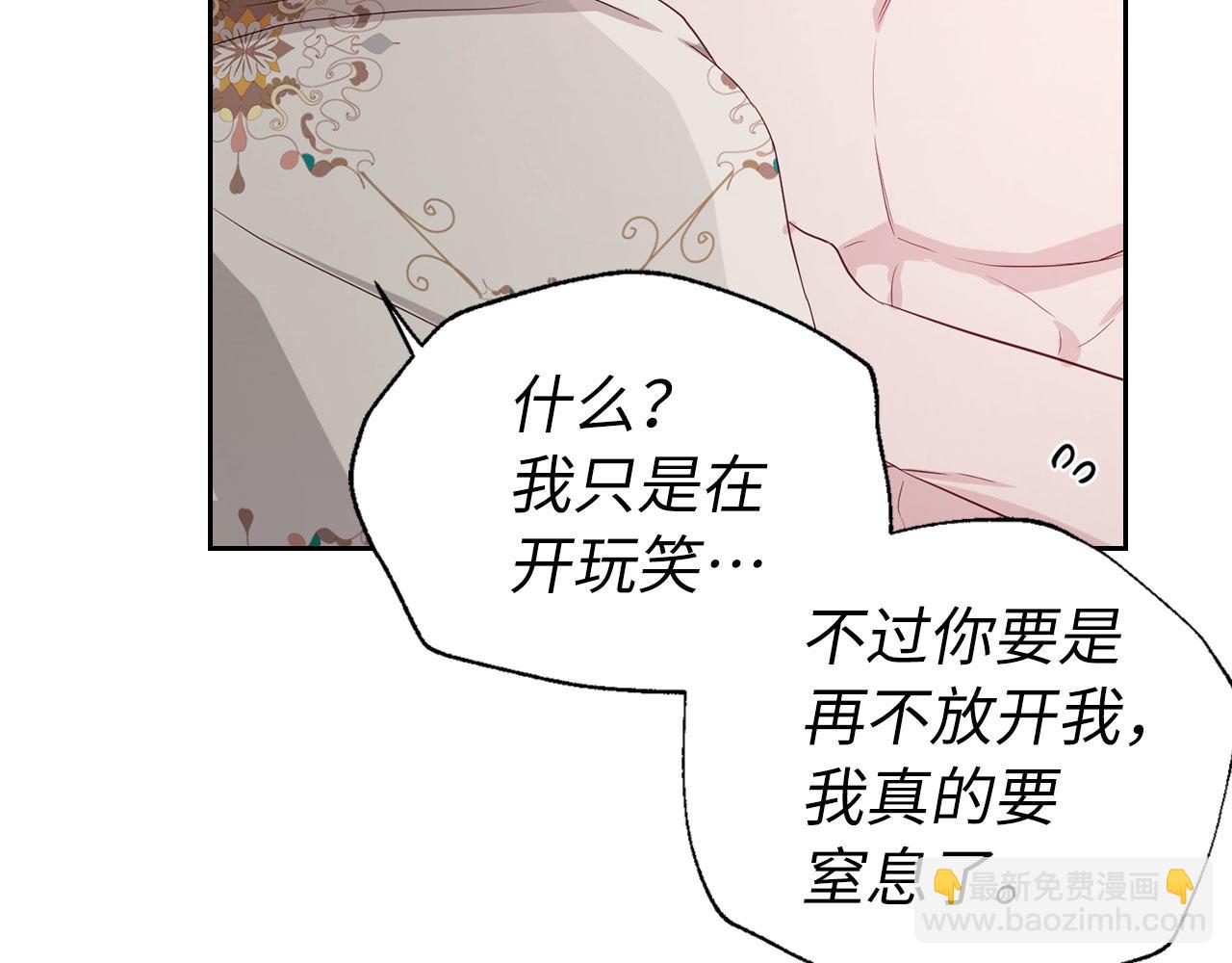 番外7 你去哪，我就去哪130