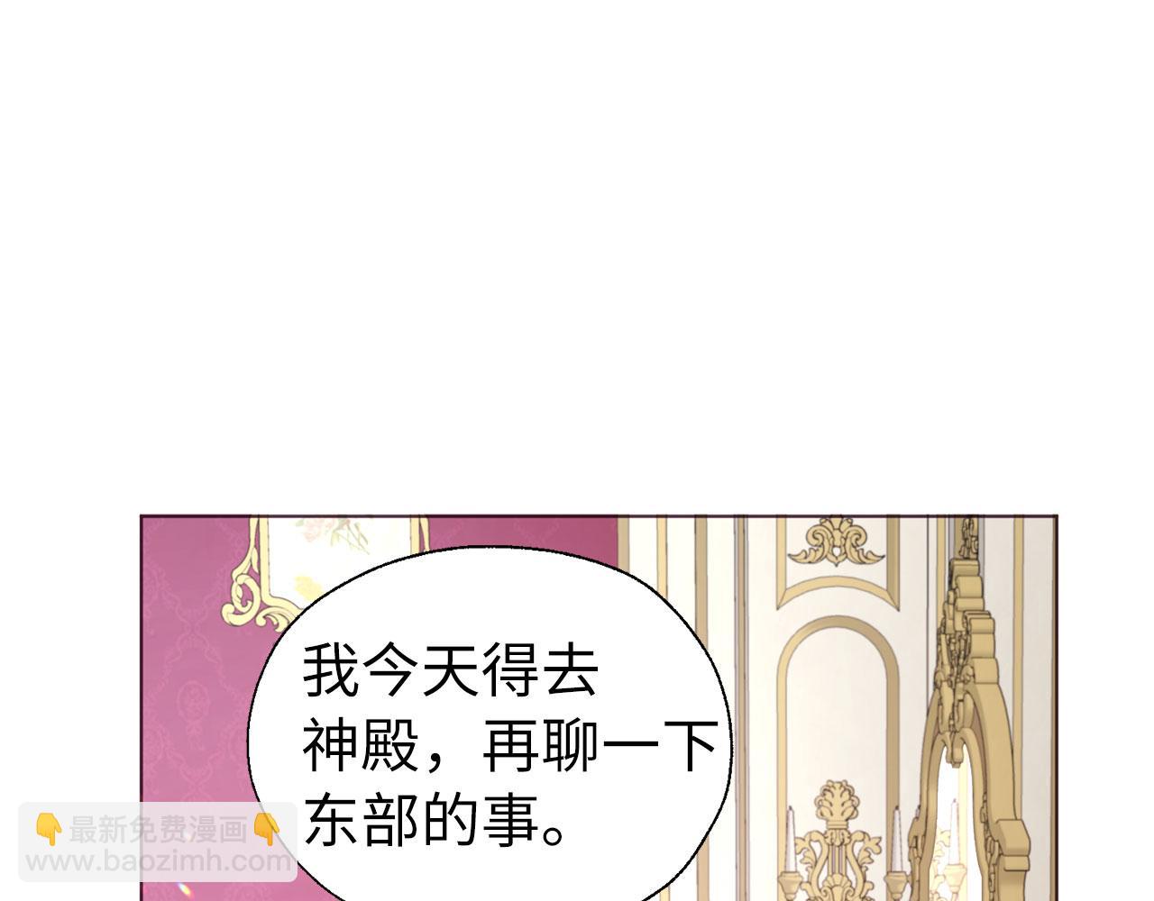 番外7 你去哪，我就去哪144