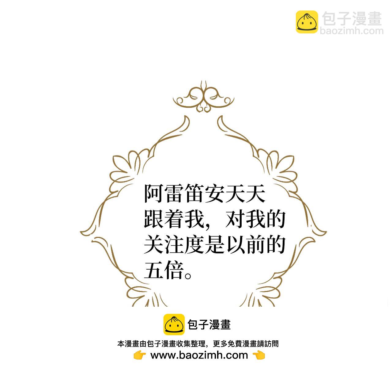 番外7 你去哪，我就去哪161